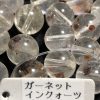Thumbnail of related posts 035