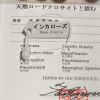 Thumbnail of related posts 108